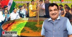 Nitin Gadkari