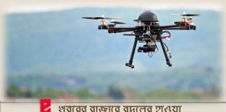 Pakistan landed on behalf of Taliban in the battle of Panjshir