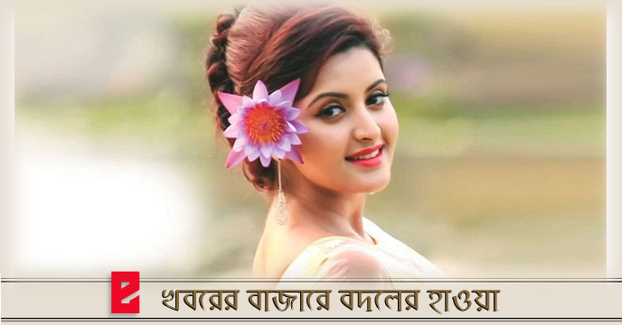 bngladeshi actress porimoni