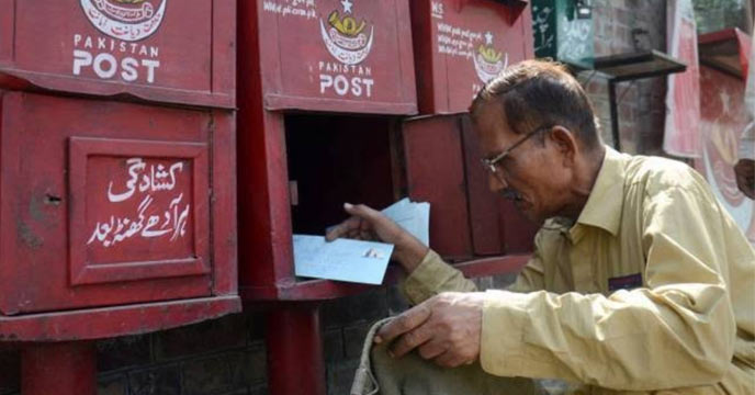 pakistan postal service
