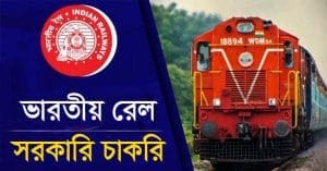 Ekolkata24 I Job News
