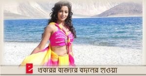 sayantika banerjee