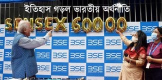 Balloons, Cake Celebrate Sensex 60,000