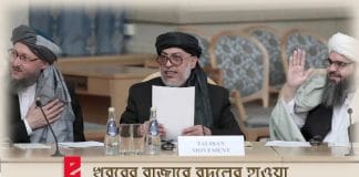 sher mohammad abbas stanikzai