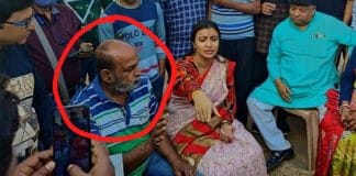 Bankura tender corruption case