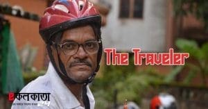 Thakurdas Shasmal