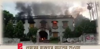 Attack on cpim tripura state office at agaartala