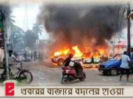 Attack on cpim tripura state office at agaartala