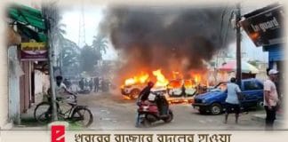 Attack on cpim tripura state office at agaartala