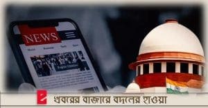 web-portal-is-under-reprima