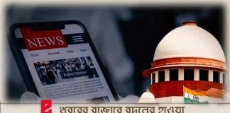 web-portal-is-under-reprima