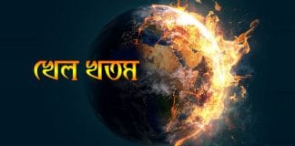 Earth could be burn after 400 years