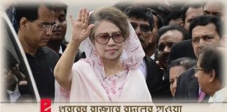 Khaleda Zia