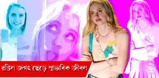 5 Adult Film Stars Who Went Mainstream