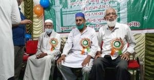 AIMIM