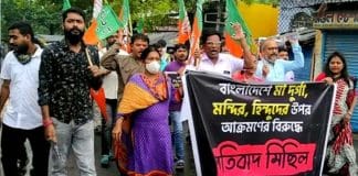 BJP has written a letter to the Deputy High Commissioner regarding the Bangladesh incident