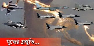 Chinese Air Force again entered in taiwan