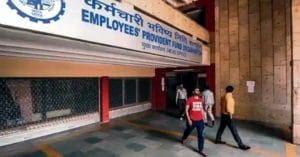 EPFO