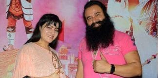 Gurmeet Ram Rahim