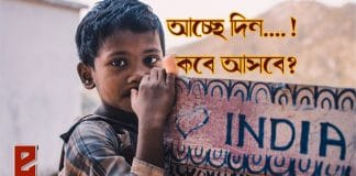 Global Hunger Index 2021