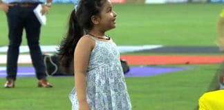 Dhoni's daughter Jiva is happy