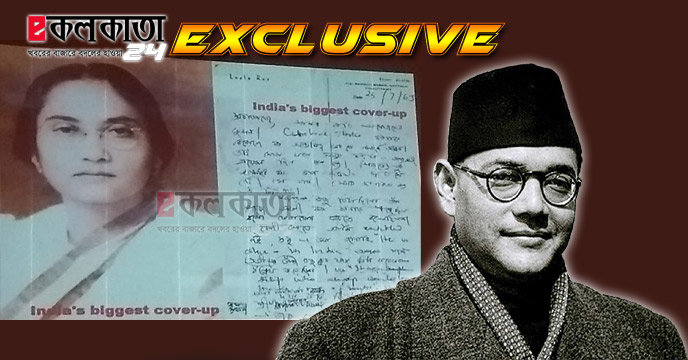 Leela nag roy only knows why subhas bose not came in front of public