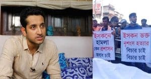 parambrata chattopadhyay