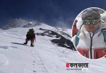 বাঙালির পাহাড় জয়: সাপ্লিমেন্টারি অক্সিজেন ছাড়াই ধৌলাগিরির শীর্ষে প্রথম ভারতীয় মহিলা Piyali Basak