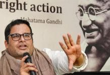 Prasant Kishor: বিজেপিকে ঠেকাতে কংগ্রেস নেতৃত্বাধীন ‘দ্বিতীয় ফ্রন্ট’ চাই, সূত্র দিলেন পিকে Prashant Kishor