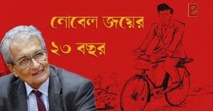 amartya sen