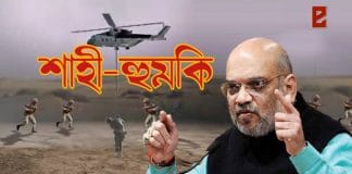 Amit Shah