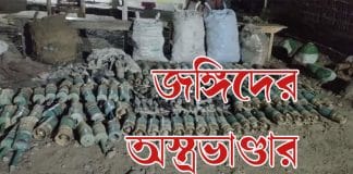 ammunition seized near India Assam Bhutan border