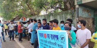 Bangla pokkho protest in jindal factory