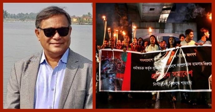 bangladesh-information-minister-said-durga-puja-violence-plot-organized-by-bnp-leaders