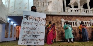 Sfi on bangladesh issue