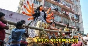 Weather update for puja time