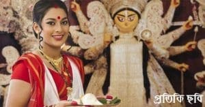 Durga Puja 2021