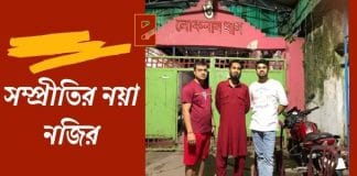 muslim people trying to save Bangladesh hindu temple