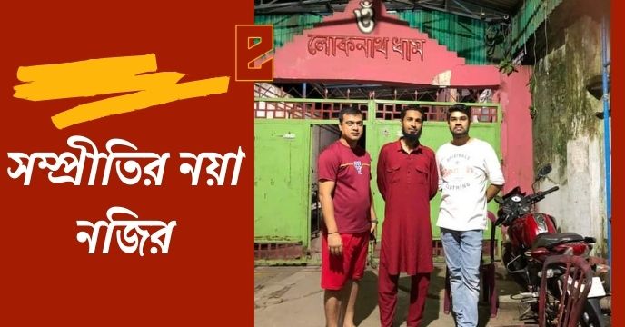 muslim people trying to save Bangladesh hindu temple