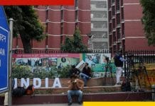 election commission Of India Office