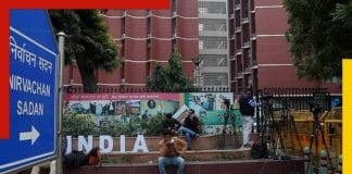 election commission Of India Office