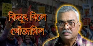 Prominent educationist Shuvendu Majumder