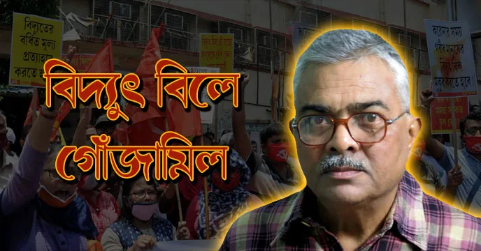 Prominent educationist Shuvendu Majumder