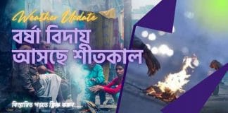 Western disturbance creates problem passing cold wind