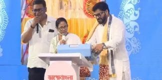 Mamata Banerjee Babul Supriya