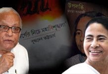 Mamata versus Buddhadeb two Writer chief ministers books attracted readers