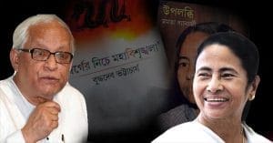 Mamata versus Buddhadeb two Writer chief ministers books attracted readers