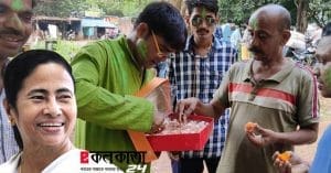 Mamata's victory Bankura