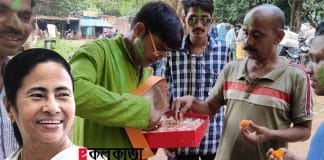 Mamata's victory Bankura