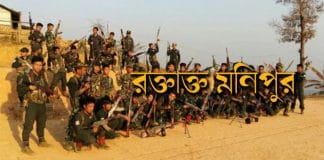 kuki mikitant attacked in manipur village